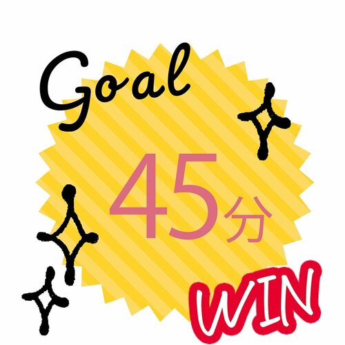 オーブンレンジがあると45分で完成! イメージ