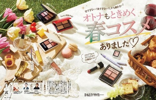 オトナもときめく春コスメを探しました! デパコス春コスメおすすめ イメージ