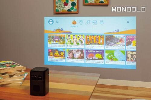 家中どこでも誇張抜きでシアター化! 5万円以下で画質最強のプロジェクター!! ミラアーク「CINEMAGE mini」おすすめ イメージ2