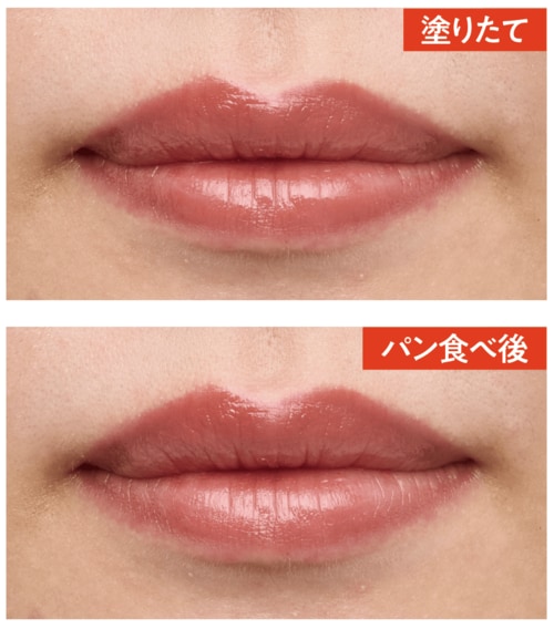落ちにくさ：色みのキープは上々 ブラウンリップおすすめ イメージ