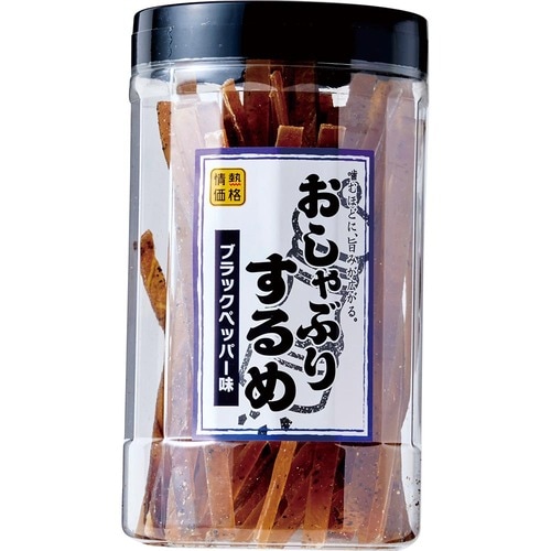 ビールに合う！「おしゃぶりするめブラックペッパー味」 イメージ