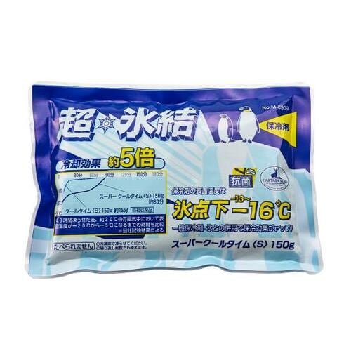 キャプテンスタッグ(CAPTAIN STAG):保冷剤　スーパークールタイム　S　150g:アウトドア用品