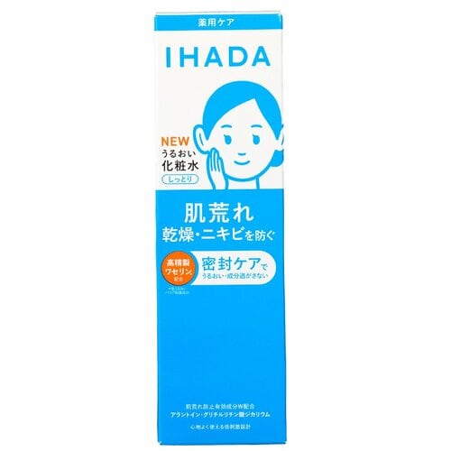 ニキビケア化粧水おすすめ イハダ 薬用うるおいローション (しっとり) イメージ2