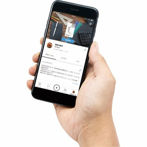 名刺管理はもちろん、ビジネスに便利な機能が充実の「Eight」