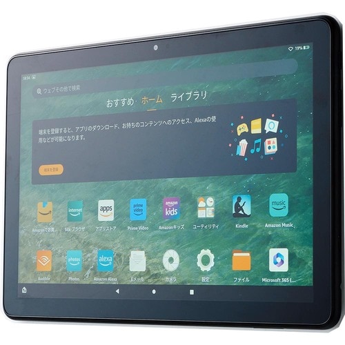 Amazonプライム感謝祭アイテムおすすめ Amazon Fire HD 10(2023) イメージ1