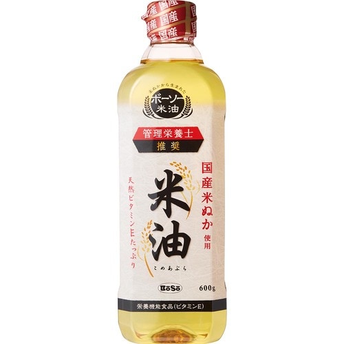 米油おすすめ ボーソー油脂 米油 イメージ