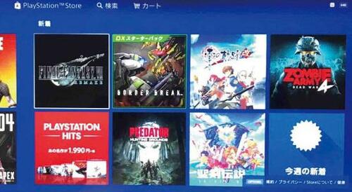 アプリを入れれば手軽にPS4もできる！ イメージ4