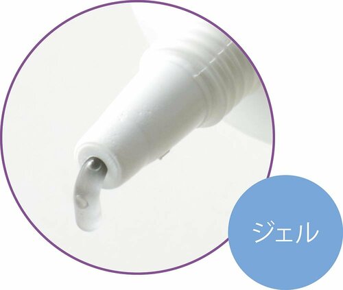 塗り込んで眠ればOK! プルンプルンの目元が手に入る 温和漢「ホットアイパック」 イメージ3