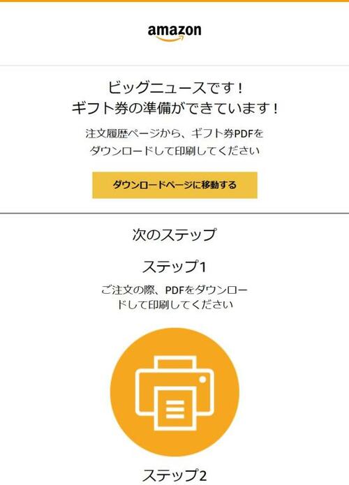 ［デジタル＋アナログ］印刷タイプの買い方 イメージ2
