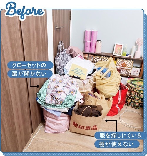 捨てる→片づけの最短ルートが知りたい！ イメージ