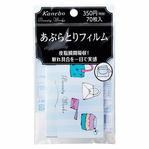あぶらとり紙おすすめ カネボウ ビューティ ワークス あぶらとりフィルム イメージ