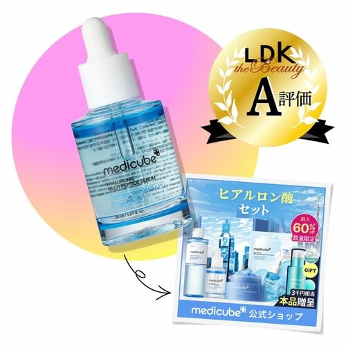  メディキューブ 光きらめく街の予感(8種) イメージ2