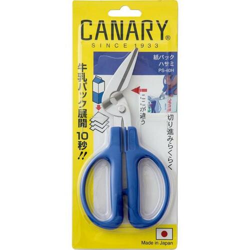 意外と切りにくい牛乳パックには「CANARY 紙パックハサミ」 イメージ