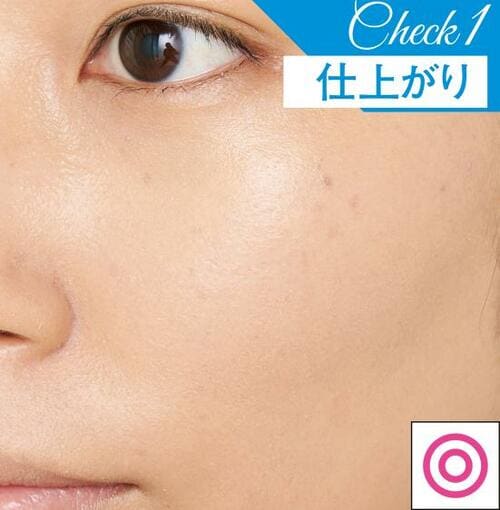 ツヤ感が出てコスパ優秀セザンヌの下地も買いです!