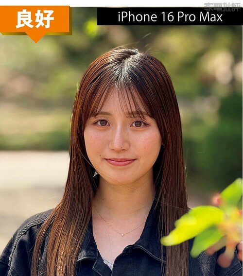 Apple「iPhone 16 Pro Max」 ハイエンドスマホおすすめ イメージ