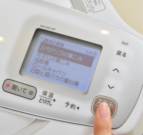 食材からメニューを選ぶ 調理家電おすすめ イメージ