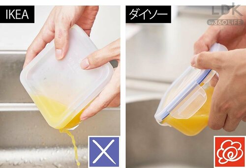 液モレ:◎+ ガラス保存容器おすすめ イメージ