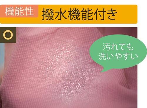 エプロンのように使える「撥水ストレージ ラップスカート」