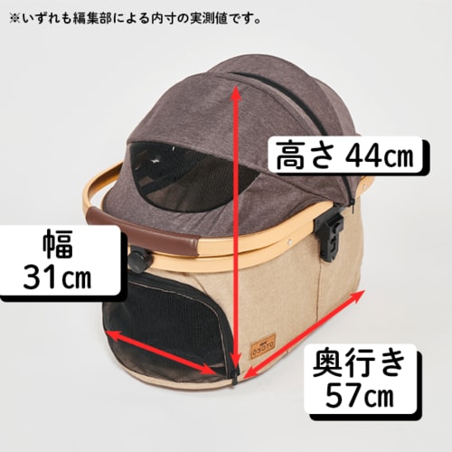 【快適性】バスケット前面のメッシュが広め 小型犬向けペットカートおすすめ イメージ