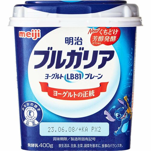 定番ブランド:明治「ブルガリアヨーグルト」 イメージ