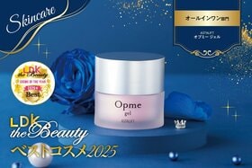 【オールインワンをあえて選ぶ理由】時短だけじゃない！アスタリフトで美白と保湿を両取り【LDKベスコス2025】