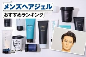 メンズヘアジェルのおすすめランキング。人気商品を実際に使って比較