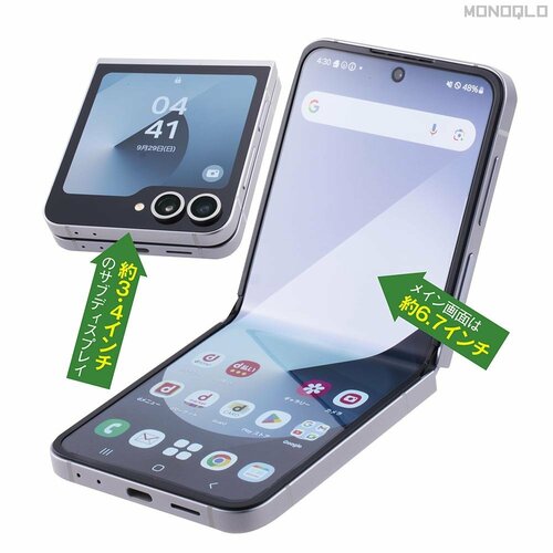 折りたたんだ時と開いた時のサイズ 折りたたみスマホおすすめ イメージ