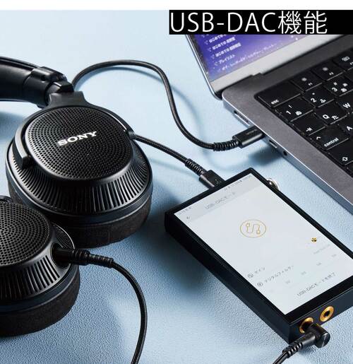 機能も充実ボリュームダイヤルは便利 DAPおすすめ イメージ2