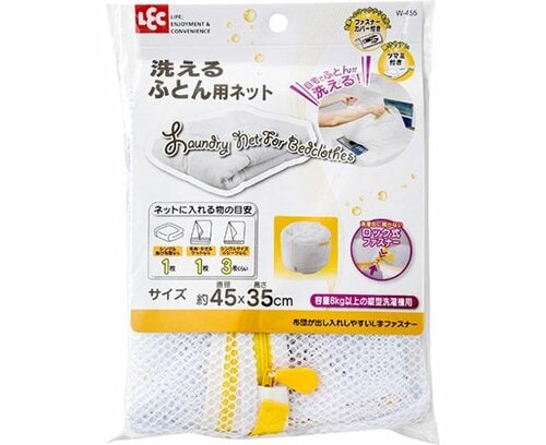 レック:洗えるふとん用ネット