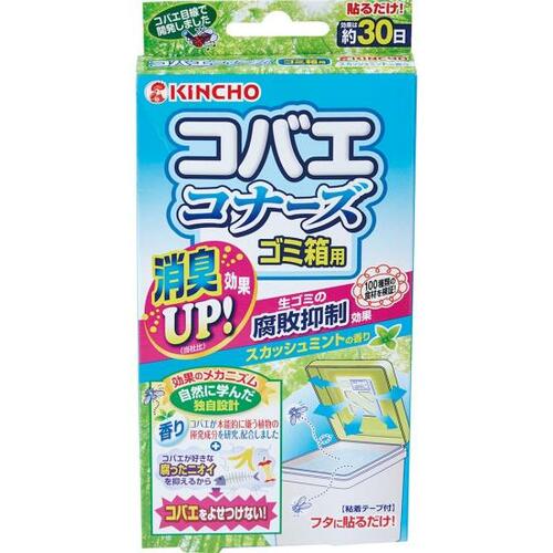 大日本除虫菊「金鳥 コバエコナーズ」はミントの香りがほんのり漂う コバエ対策グッズおすすめ イメージ