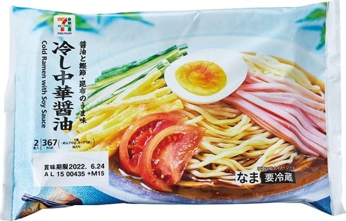 セブンプレミアム「冷し中華醤油」 イメージ
