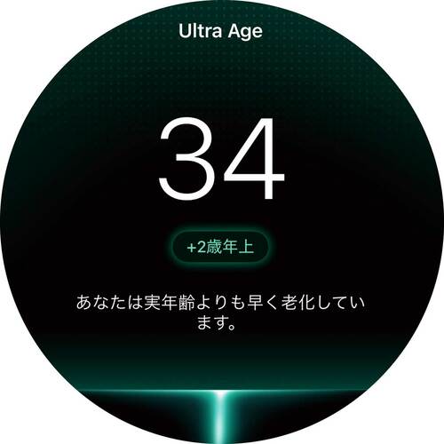 脳年齢も推定できる！ スマートリングおすすめ イメージ