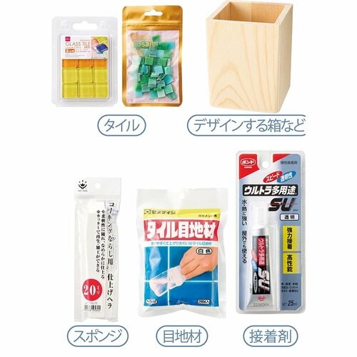 基本の道具は? イメージ