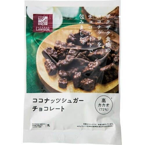 ローソン:ココナッツシュガーチョコレート:チョコレート:チョコ