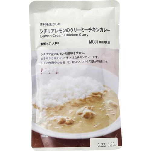 無印良品:素材を生かした シチリアレモンのクリーミーチキンカレー:レトルト食品