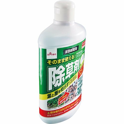 ダイソー「そのまま使える! 除草剤」 イメージ