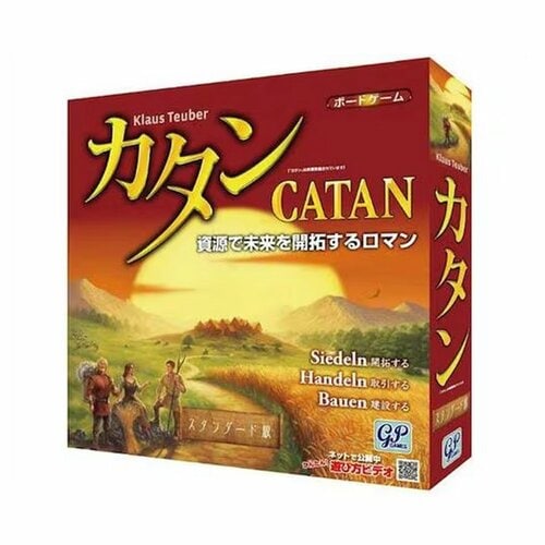 ボードゲームおすすめ GP Games カタン イメージ1