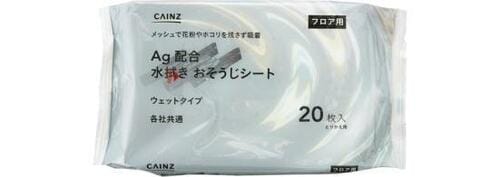 ちょっとしたお掃除はウェットシートで負担軽減 イメージ2