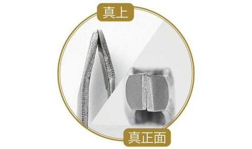 100均と考えればまぁアリ ワッツ「ステンレスツィーザー/先太」