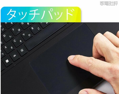 【操作性】しっかりした打ち心地でタッチ感度も良好 copilot+PCおすすめ イメージ2