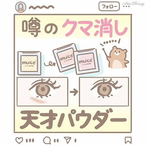 【パレットタイプ】バズりコンシーラーの実力は？ バズりベースコスメおすすめ イメージ