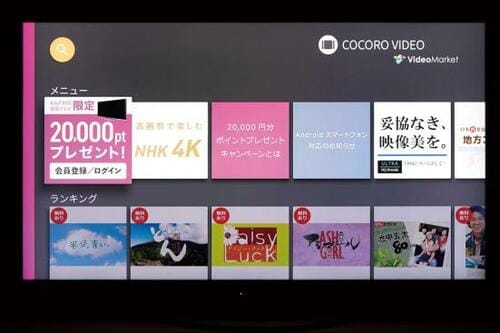シャープの評価はこちらです
