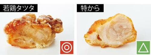 肉厚でジューシー！ イメージ