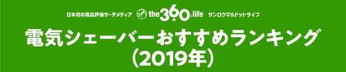 使い比べたからこそわかったミドルモデルの真価