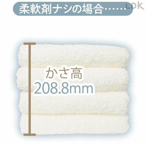 肌触り：◎ 柔軟剤おすすめ イメージ2