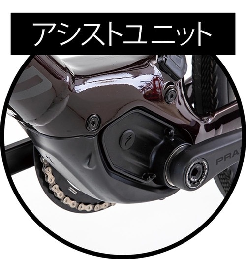 e-bikeおすすめ スペシャライズド VADO SL 4.0アシストユニットはスペシャライズド製で出力240Wです イメージ3