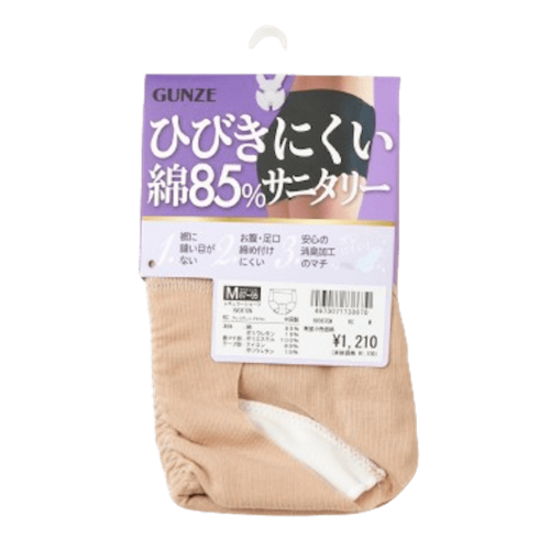 サニタリーショーツおすすめ グンゼ ひびきにくい 綿85%サニタリー レギュラーショーツ ブリリアントブラウン M イメージ2