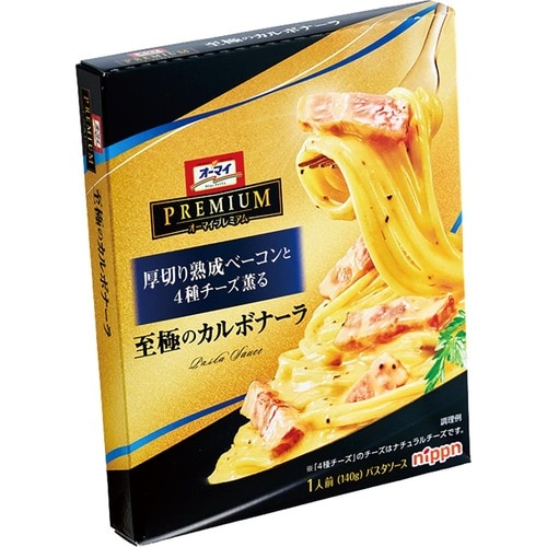 パスタソースおすすめ ニップン オーマイプレミアム 至極のカルボナーラ イメージ