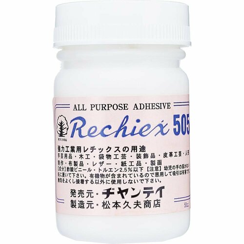  ヂャンティ　 レチックス 接着剤 50cc イメージ1