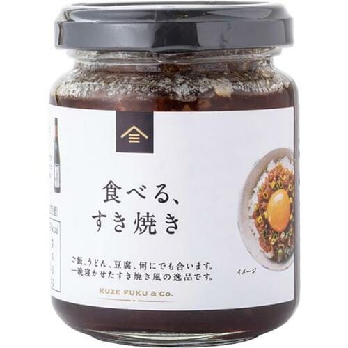 すき焼きそっくり！ 「食べる、すき焼き」 イメージ